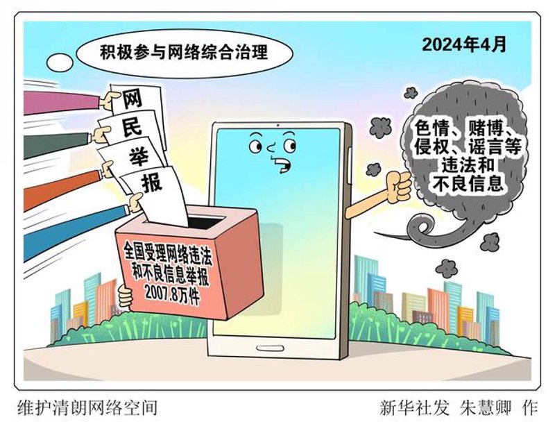 信息技术服务在温州的发展与未来