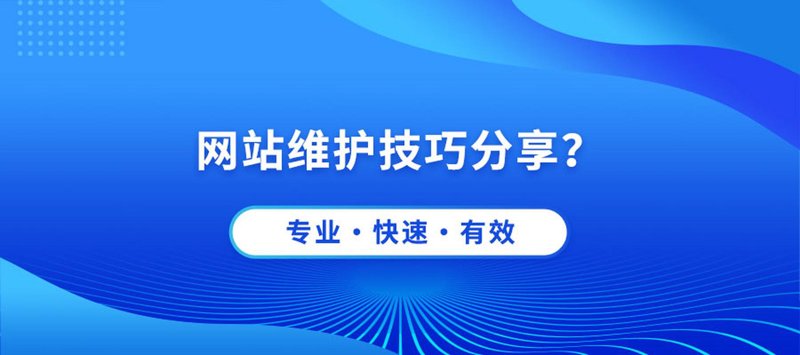 温州信息技术服务——用信息技术打造未来竞争力